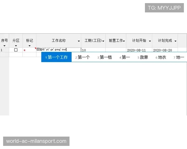 联盟裁判误判复盘的教学视频编制与分发方案，裁判错判怎么办