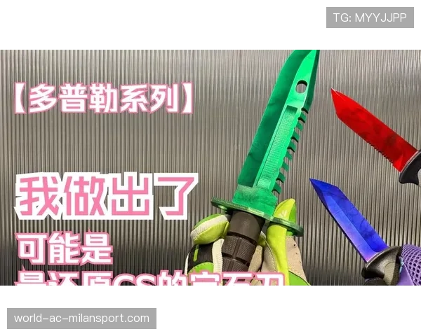 CS2皮肤反光率：新引擎下的“宝石刀”到底有多亮眼？